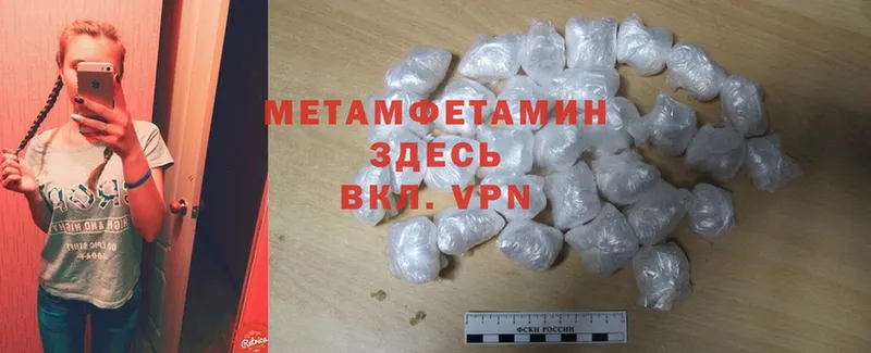 Купить наркоту Гдов Cocaine  A-PVP  Канабис  МЕФ 