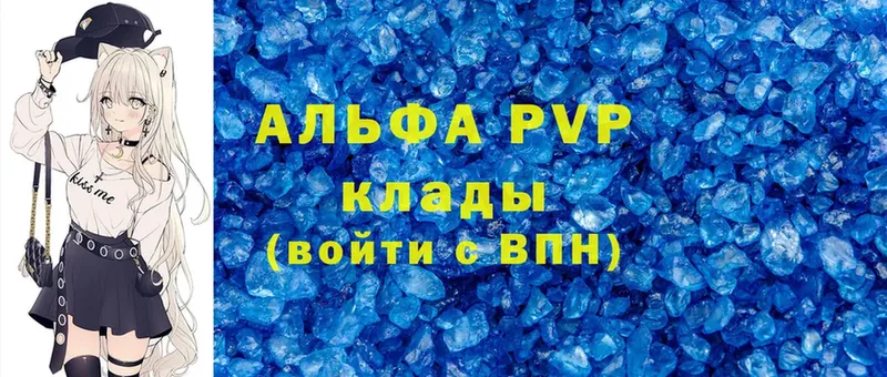 наркошоп  Гдов  A-PVP крисы CK 