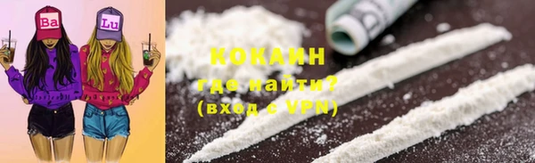 каннабис Богородицк